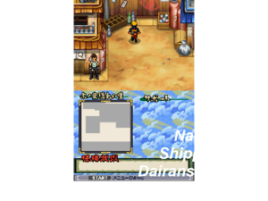 Game Thumbnail - Naruto Jilpungjeon - Daenantu! Geurimja Bunsinsul (Korea) [b]